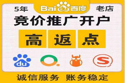 不同规模企业如何选择百度推广收费标准？看三个企业案例